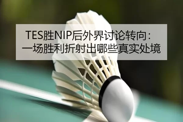 sheng-hou-wai-jie-tao-lun-zhuan-xiang-yi-chang-sheng-li-zhe-she-chu-na-xie-zhen-shi-chu-jing-2-239.jpg